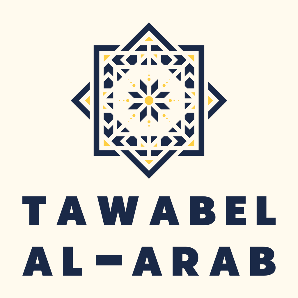 Tawabel Al-Arab