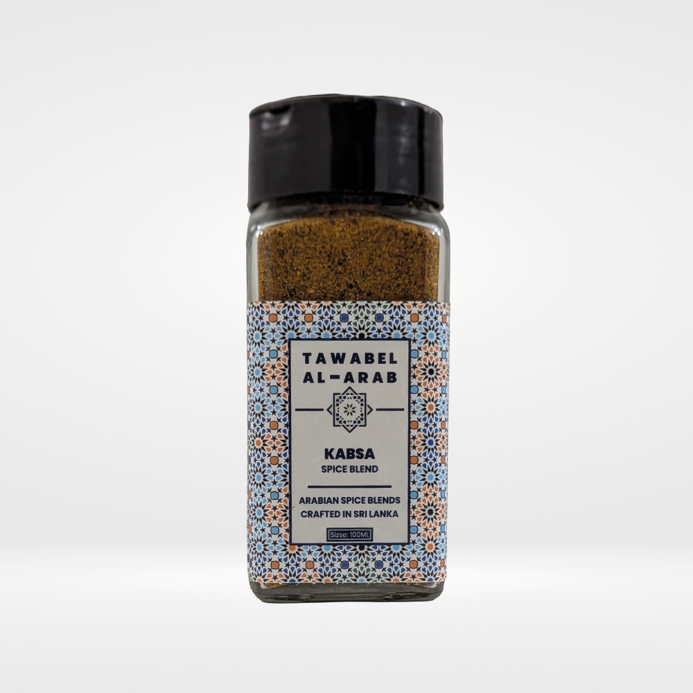 Kabsa Spice Blend